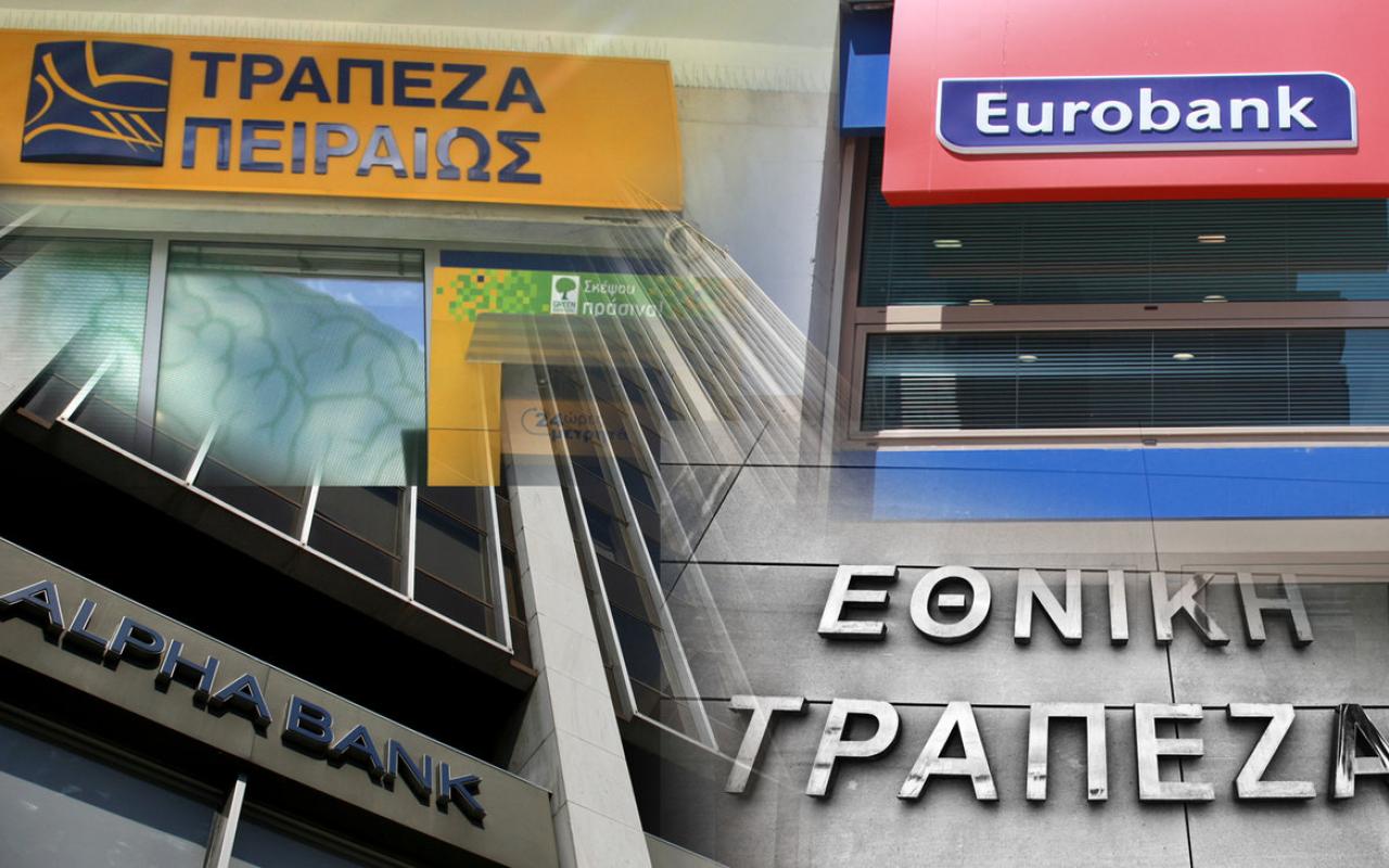 greek-banks.jpg