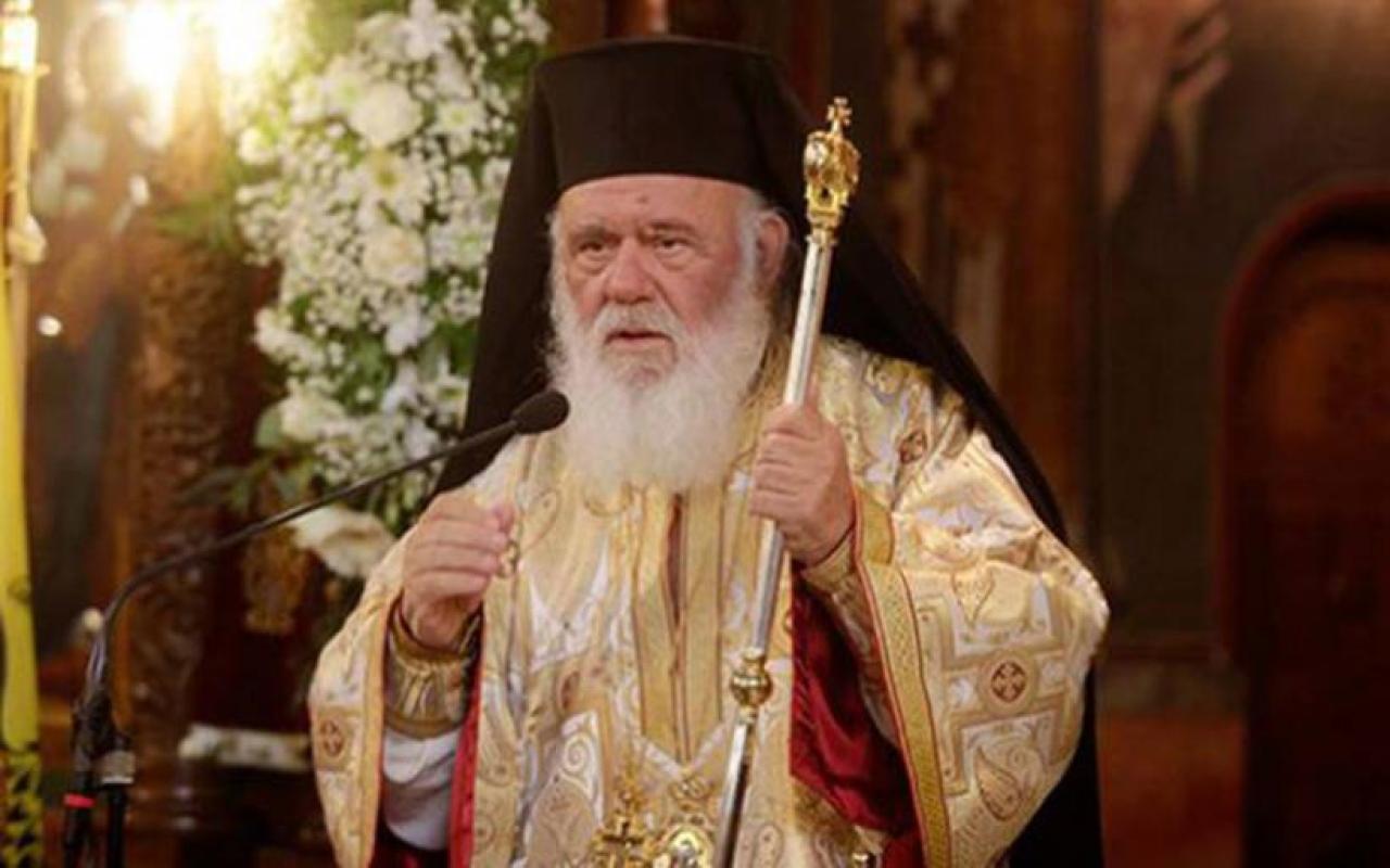 Αρχιεπίσκοπος Αθηνών και Πάσης Ελλάδος Ιερώνυμος