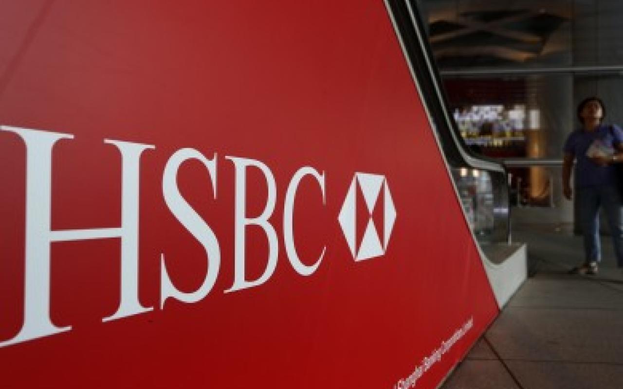 Έρευνα της Βρετανίας για το σκάνδαλο της HSBC