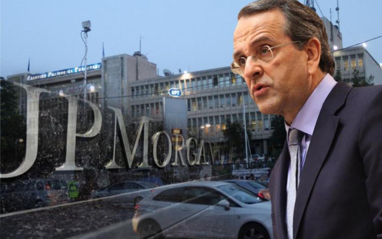 JP Morgan: Οι ελληνικές τράπεζες δεν θα αντιμετωπίσουν πρόβλημα