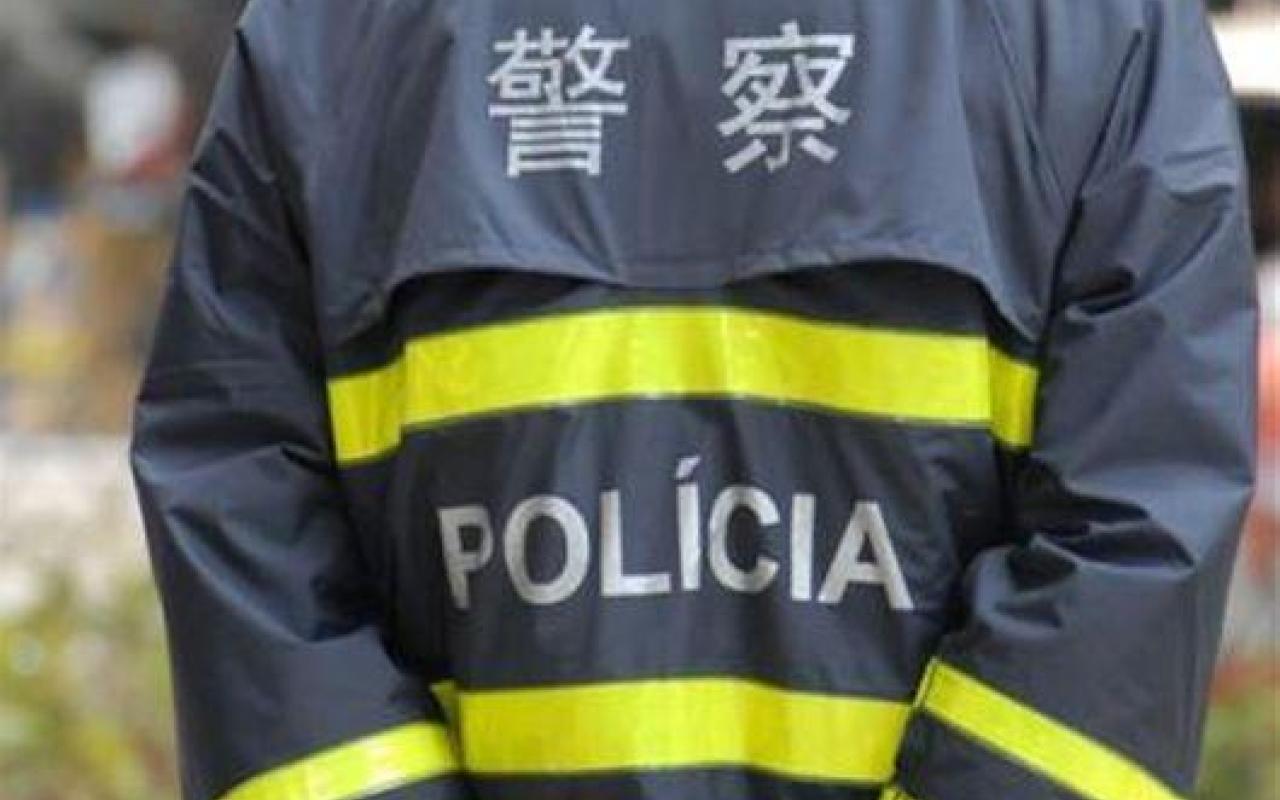 Κίνα Αστυνομία
