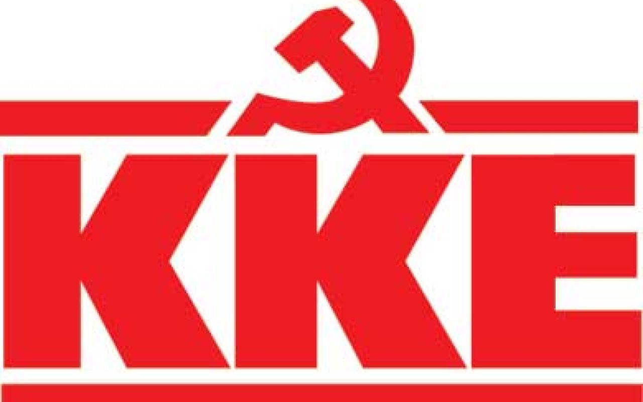 kke_logo_390.jpg
