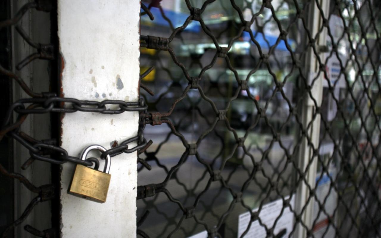 lockdown λουκετο αγορα καταστημα