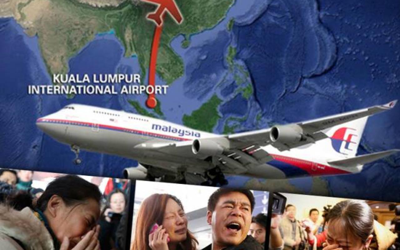 Μαλαισία: Η Ταξιαρχία Κινέζων Μαρτύρων έστειλε email για την εξαφάνιση του Boeing 777