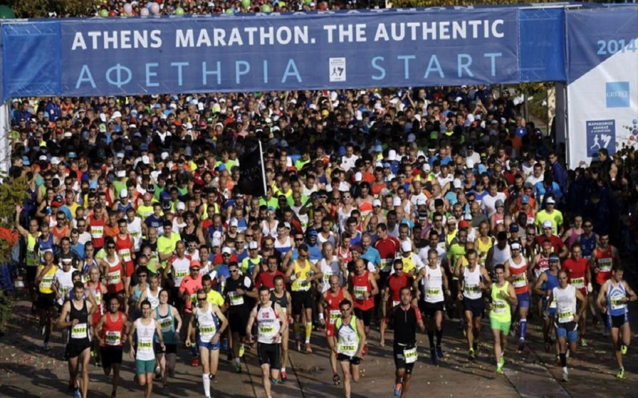 marathonios-athinas.jpg