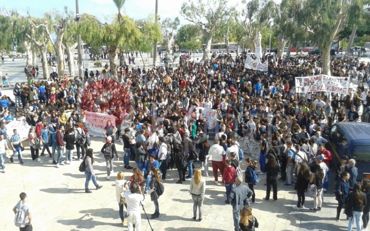 μαθητές πλατεία ελευθερίας