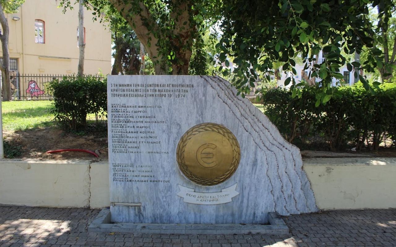 Μνημείο Πεσόντων Κρητών στην Κύπρο