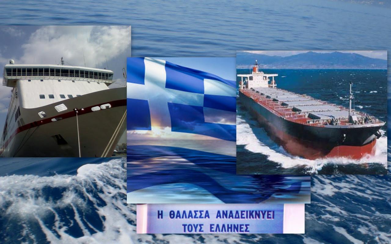 Οι ευρωπαίοι αντιγράφουν το φορολογικό σύστημα της Ελλάδας στη ναυτιλία 