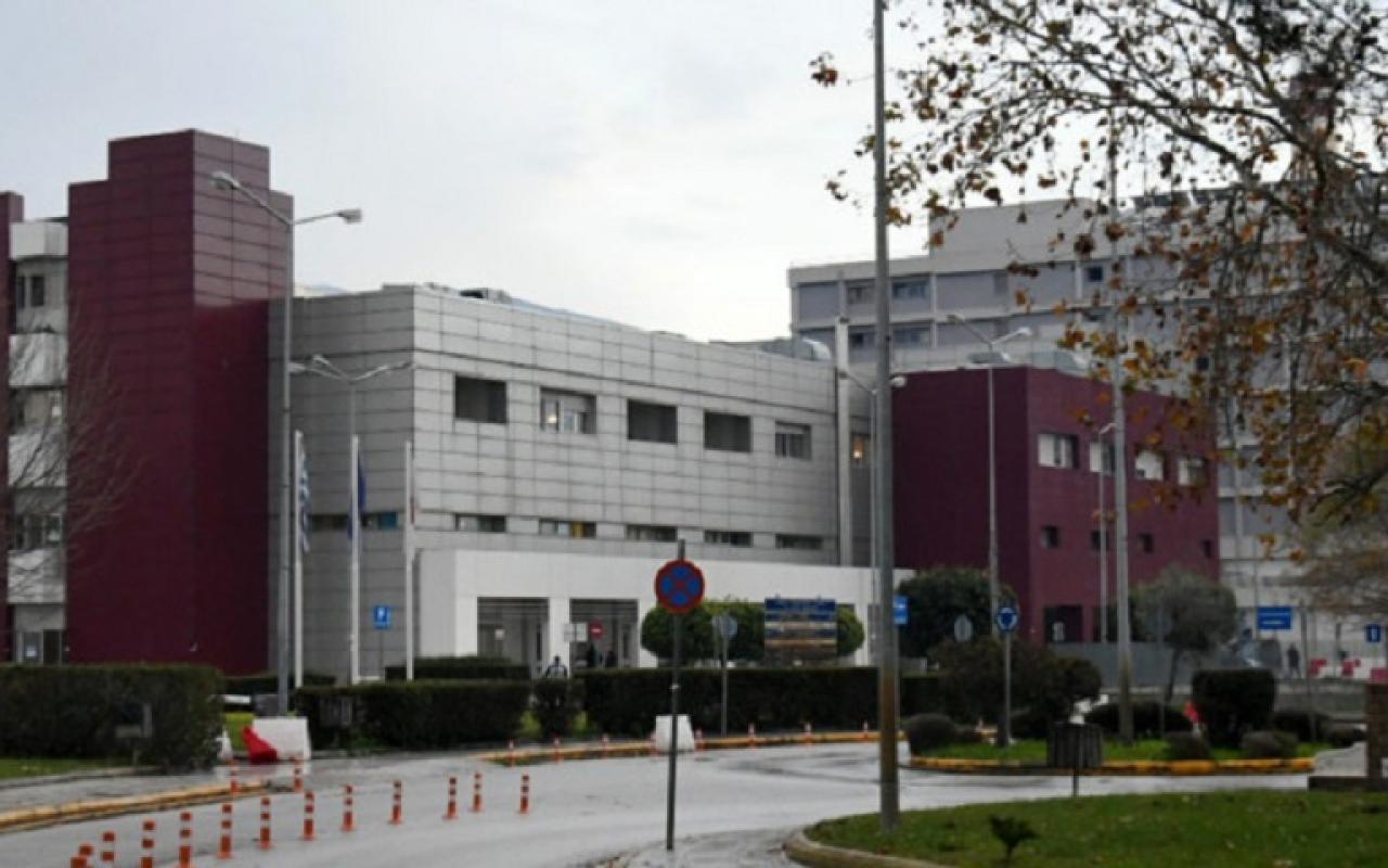 Νοσοκομείο Άγιος Ανδρέας