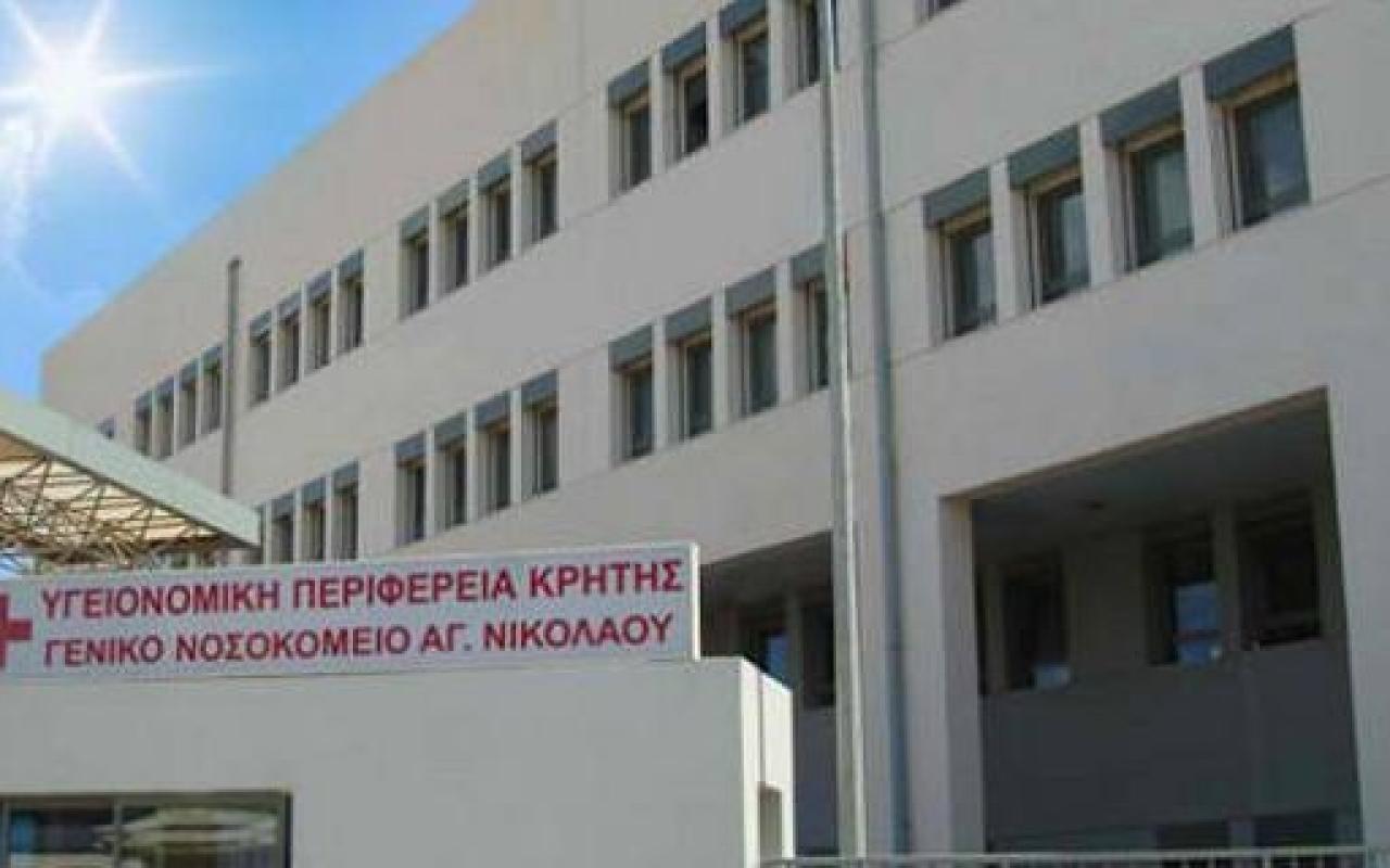 Οι γονείς ξεσηκώνονται για την Παιδιατρική κλινική του Νοσοκομείου Αγίου Νικολάου