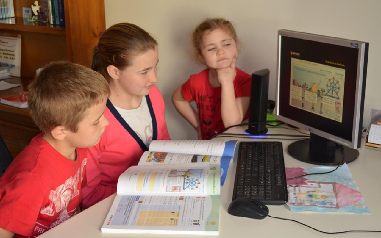 Καλοκαιρινές διακοπές με το δωρεάν διαδικτυακό σχολείο 