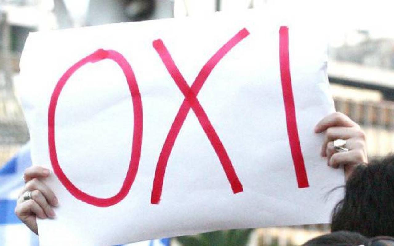 οχι δημοψηφισμα