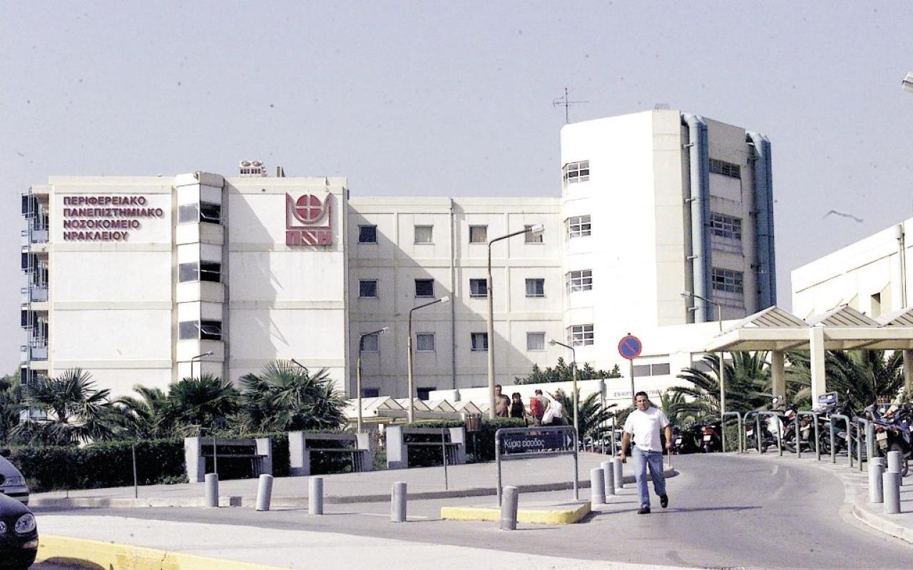 ΠΑΓΝΗ (imageonline)