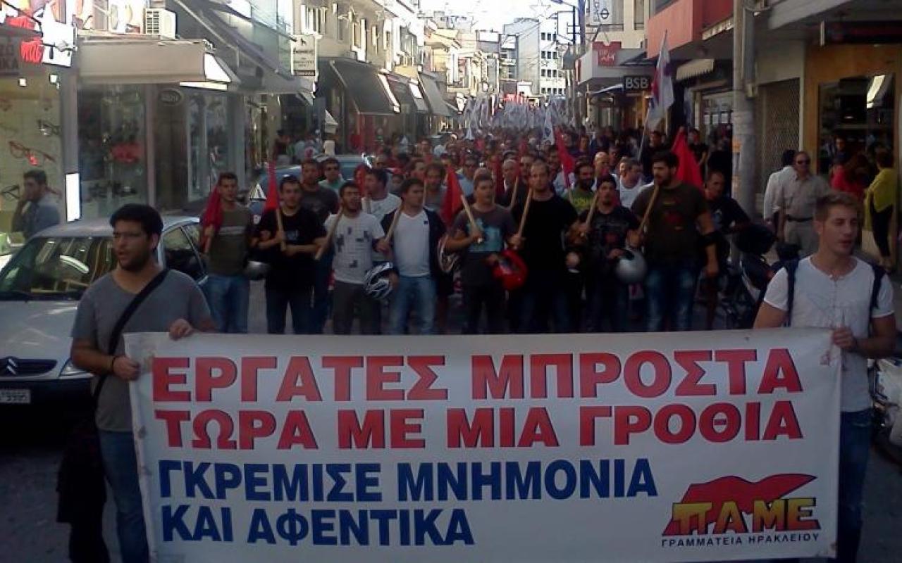 Διαμαρτυρία του ΠΑΜΕ Ηρακλείου για το νέο συνδικαλιστικό νόμο