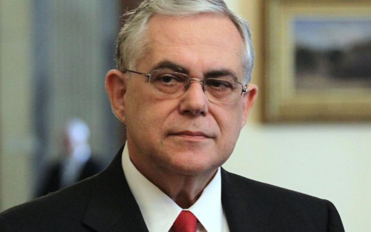 Παπαδήμος