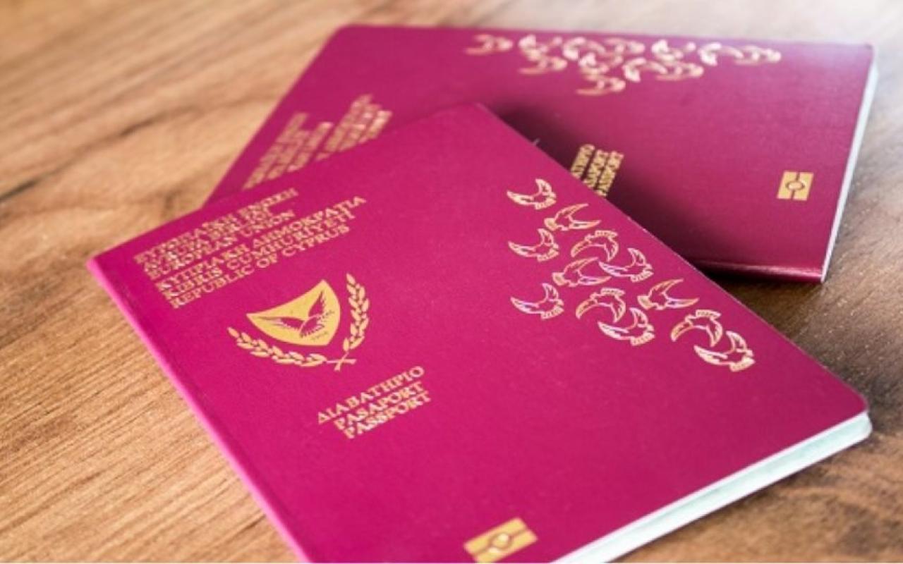 Διαβατηρια κυπρου