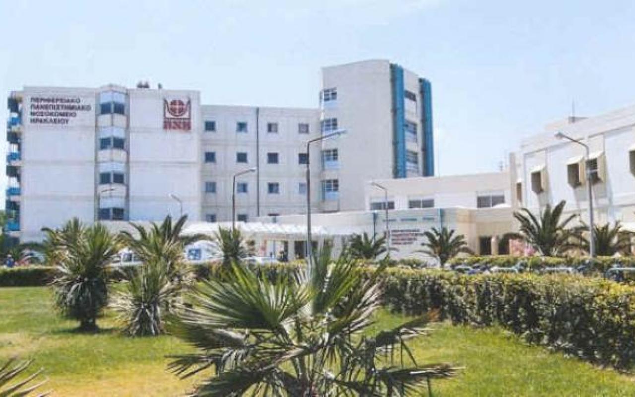 Ημερίδα για τον Έμπολα στο Πανεπιστημιακό Νοσοκομείο Ηρακλείου