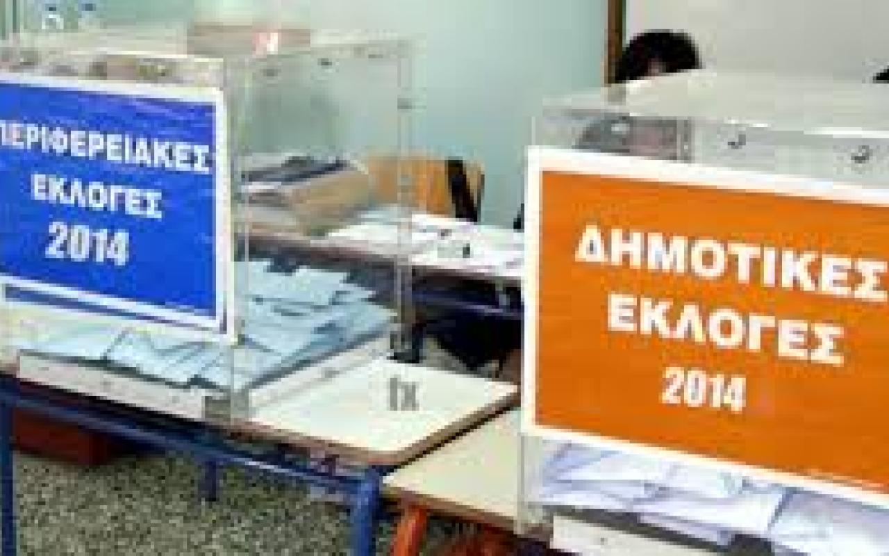 Στην ποδιά της Περιφέρειας Κρήτης...σφάζονται παλικάρια (ενόψει των εκλογών του Μαΐου)