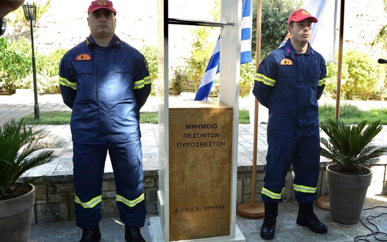 μνημείο πεσόντων πυροσβεστών στην Όαση