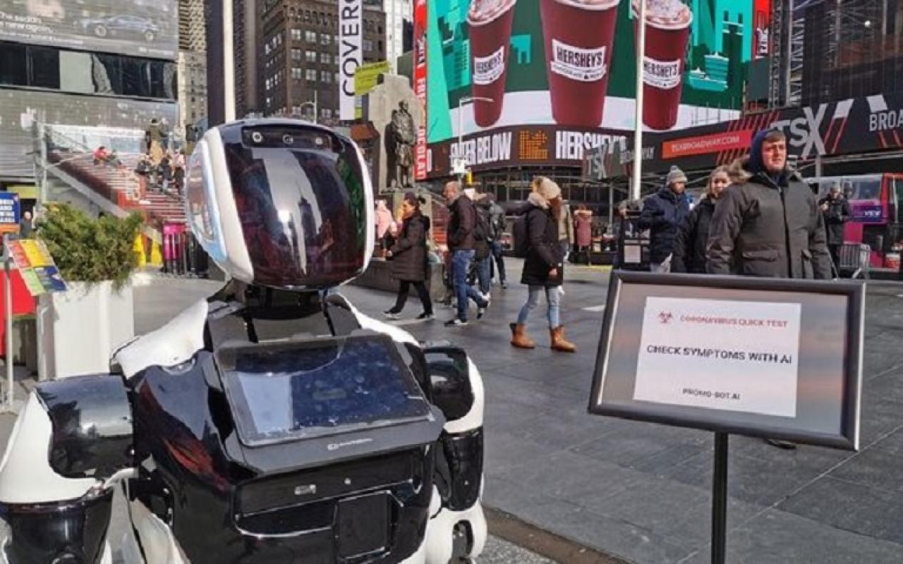 ρομπότ- Promobot