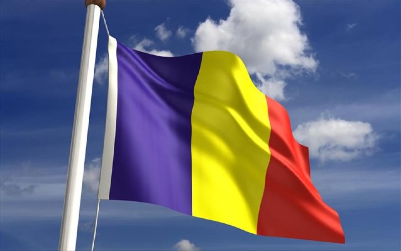 ρουμανια σημαια