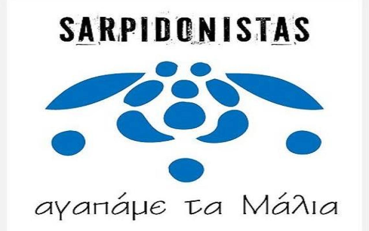 Κάτι κινείται στα Μάλια: Το φαινόμενο των “Sarpidonistas” !!!