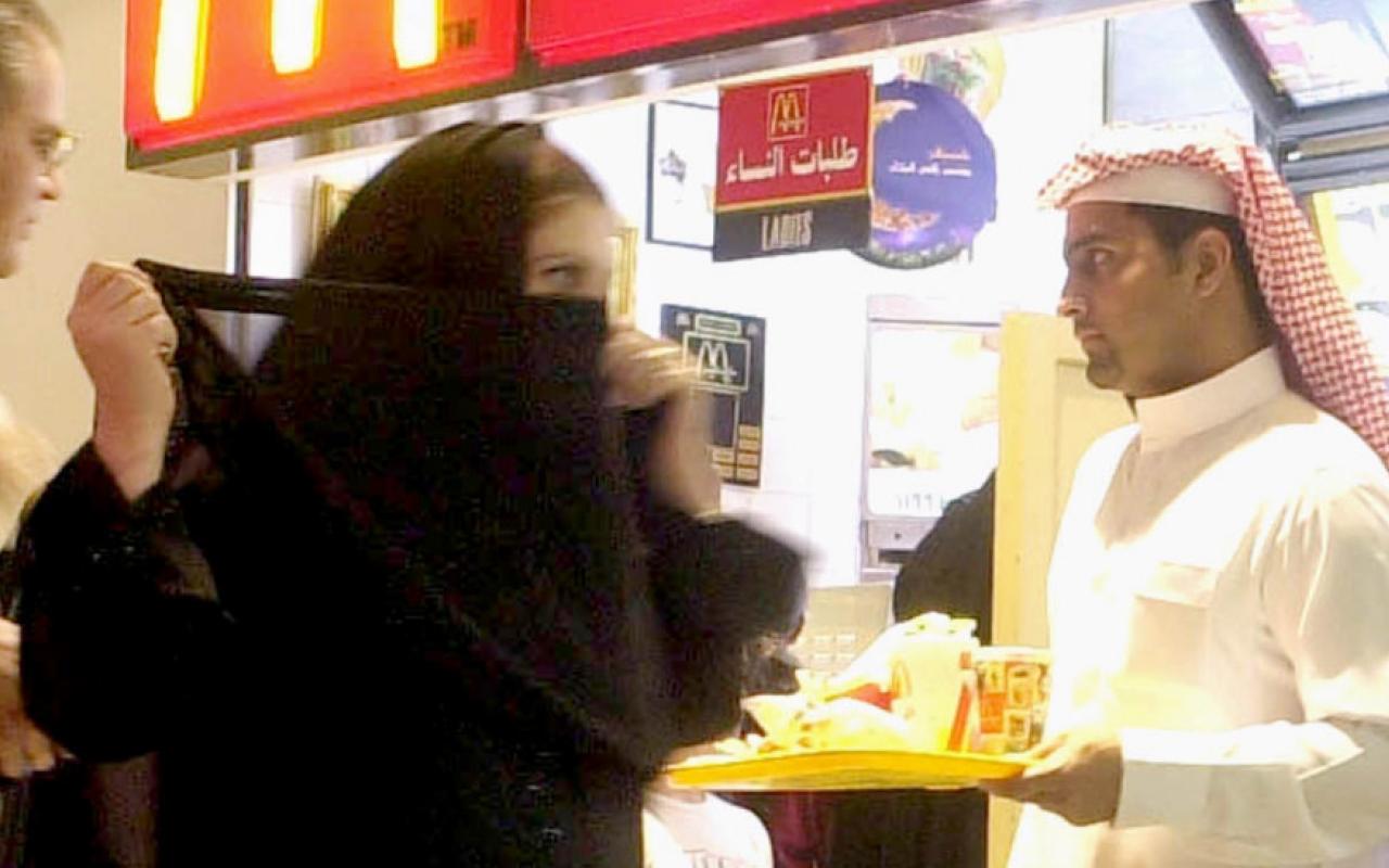 σαουδικη αραβια-γυναικα.jpg
