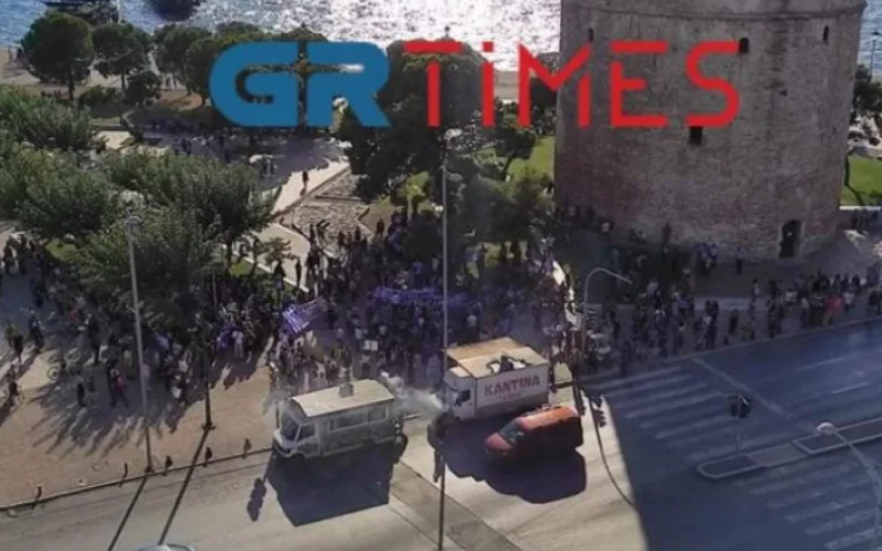 Θεσσαλονίκη - Διαμαρτυρία - ΔΕΘ