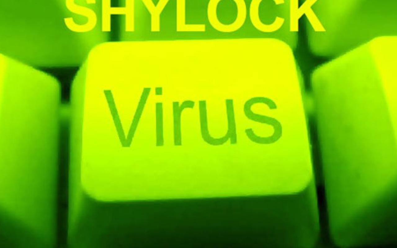 Κακόβουλο λογισμικό &quot;Shylock&quot; - Η αστυνομία προειδοποιεί