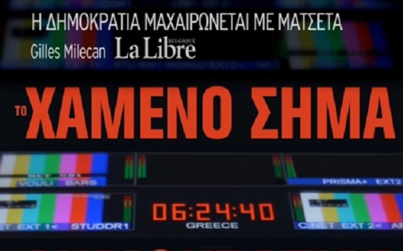 πυροσβεστικη.jpg