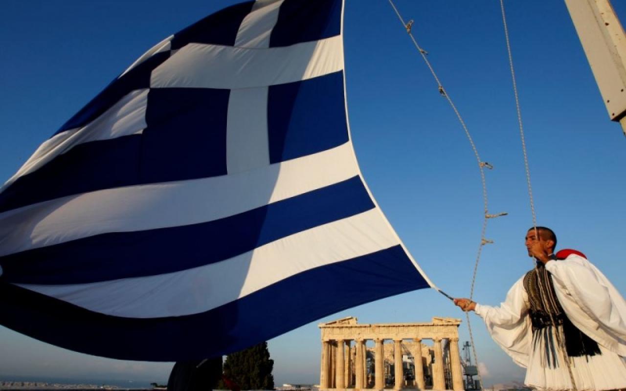Ελλάδα σημαία