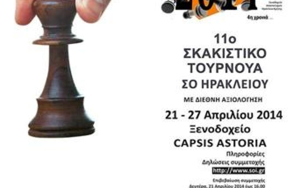 Ο  Άγγελος Σανδαλάκης θα αντιμετωπίσει ταυτόχρονα 20 νεαρούς σκακιστές