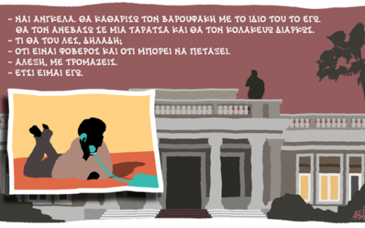Σκι