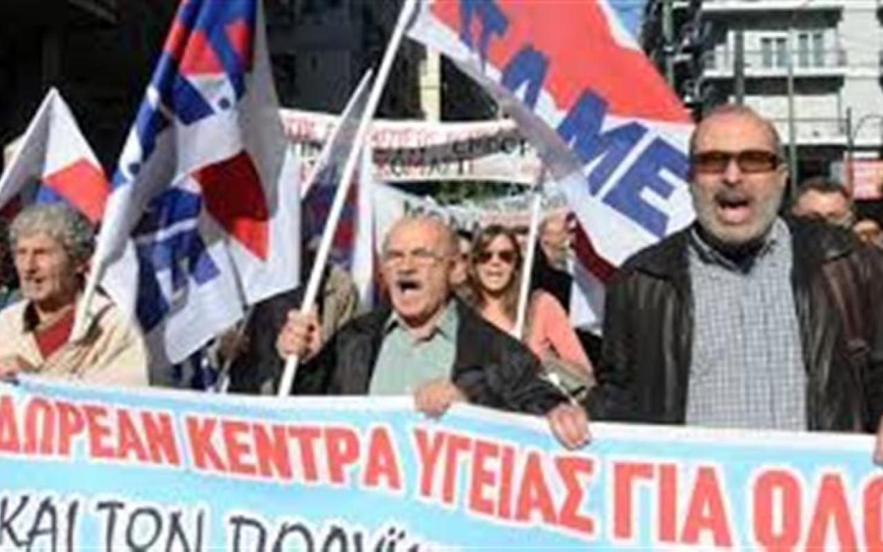Συλλαλητήριο από το ΠΑΜΕ στο κέντρο της Αθήνας 