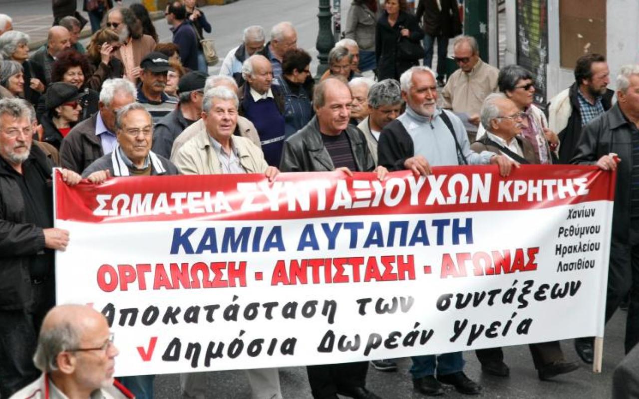 Συμμετοχή των συνταξιούχων του Ηρακλείου στα συλλαλητήρια Αθήνας και Ηρακλείου