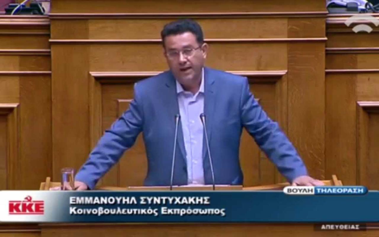 συντυχακης βουλη.jpg