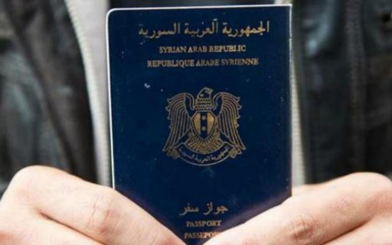 συριακο διαβατηριο