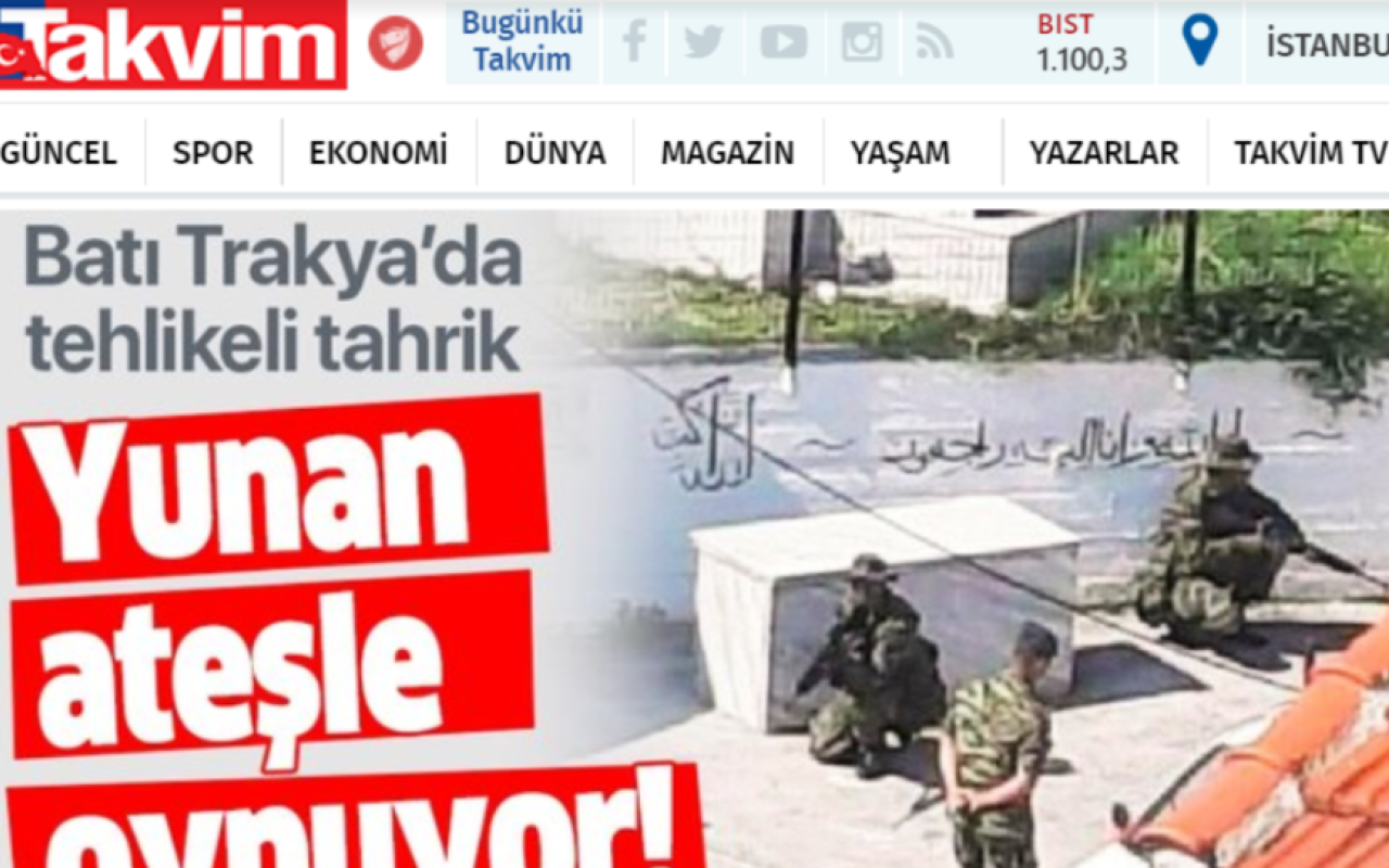Τουρκικα ΜΜΕ για στρατιωτικές ασκήσεις στη Θράκη