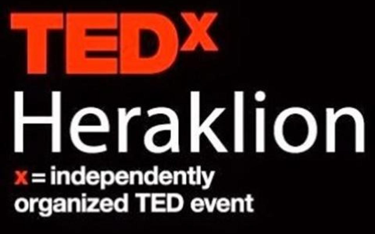 Το Σάββατο ξεκινά το πρώτο TEDx event της Κρήτης
