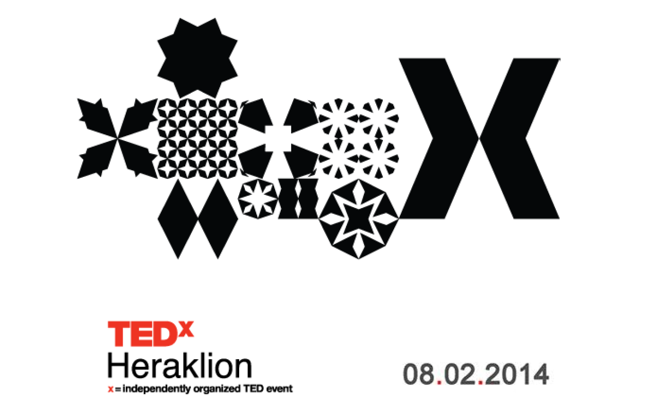 Σήμερα (επιτέλους) το πρώτο TEDx event της Κρήτης!