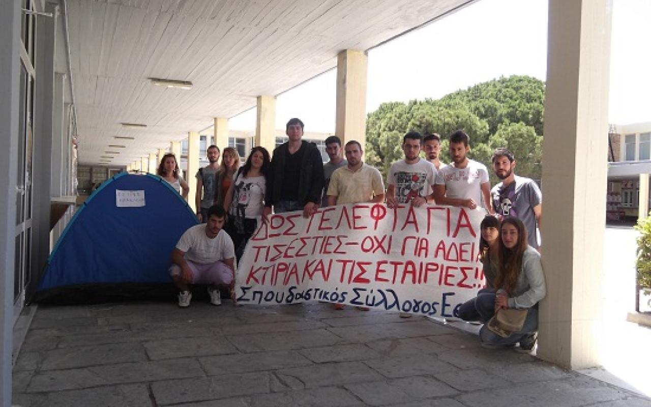 Νέα κόντρα μεταξύ σπουδαστών και της διοίκησης του ΤΕΙ Κρήτης για τις εστίες