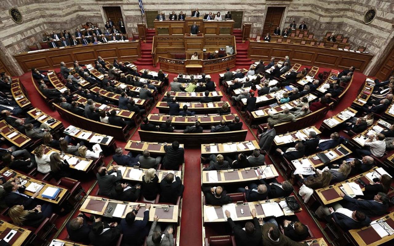 ελληνικο κοινοβούλιο
