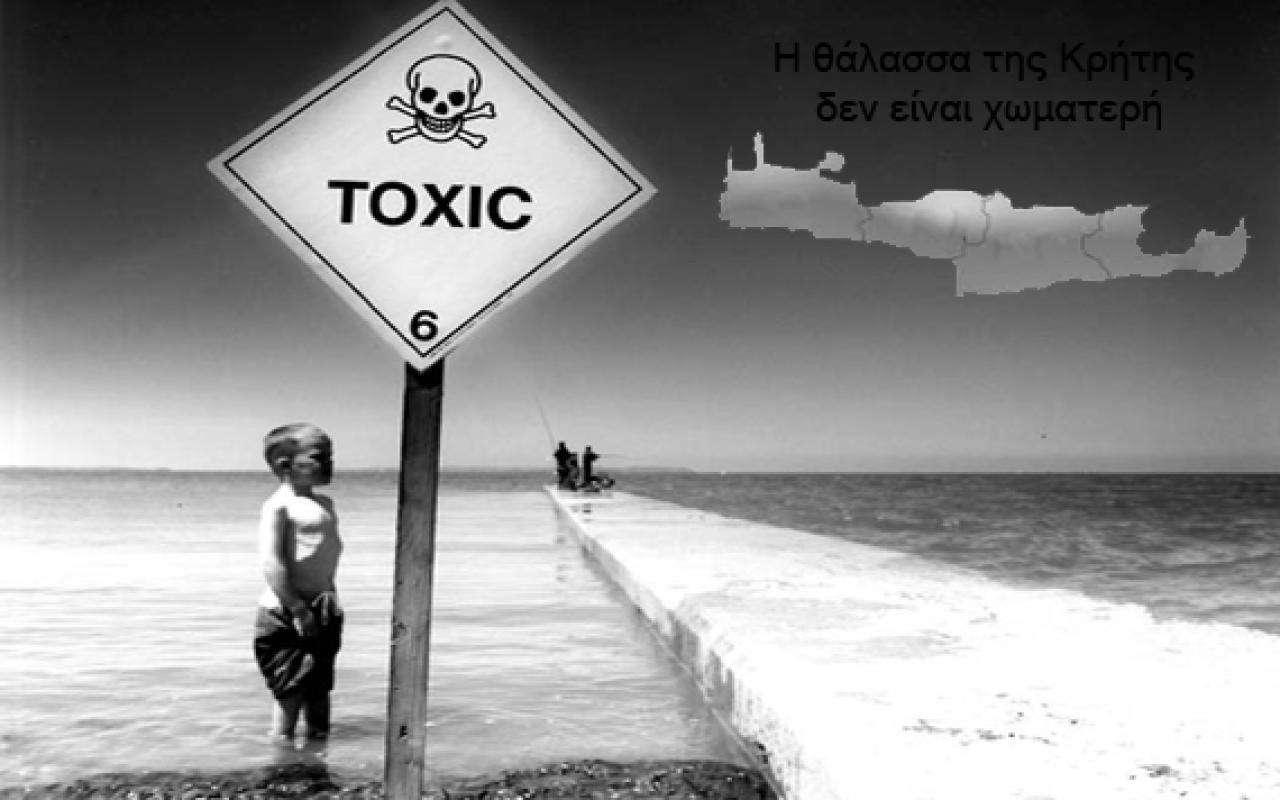 Τα μισά και πλέον χημικά της Συρίας έχουν εξουδετερωθεί ανοιχτά της Κρήτης, λένε οι Αμερικανοί