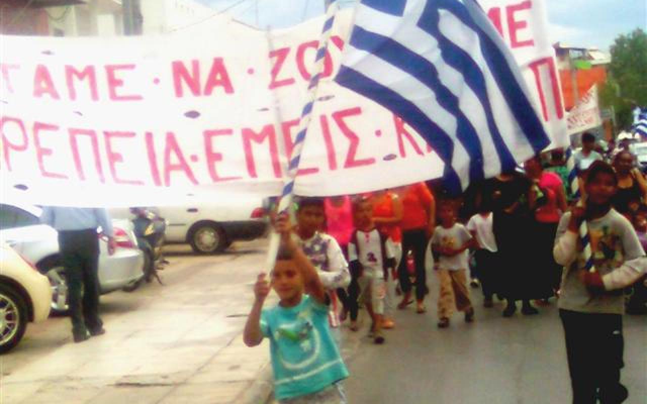 Πορεία διαμαρτυρίας τσιγγάνων στην Αθήνα 