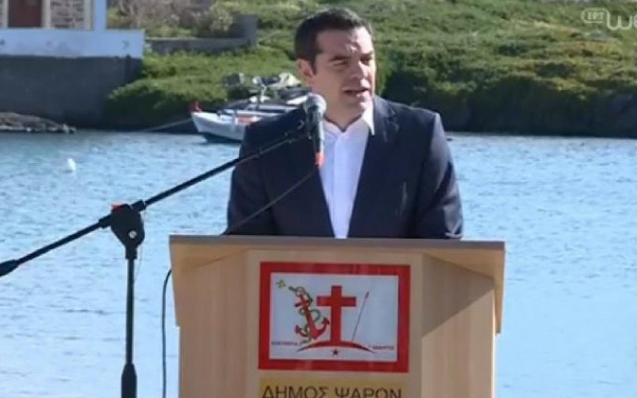tsipras-psara-840x420.jpg