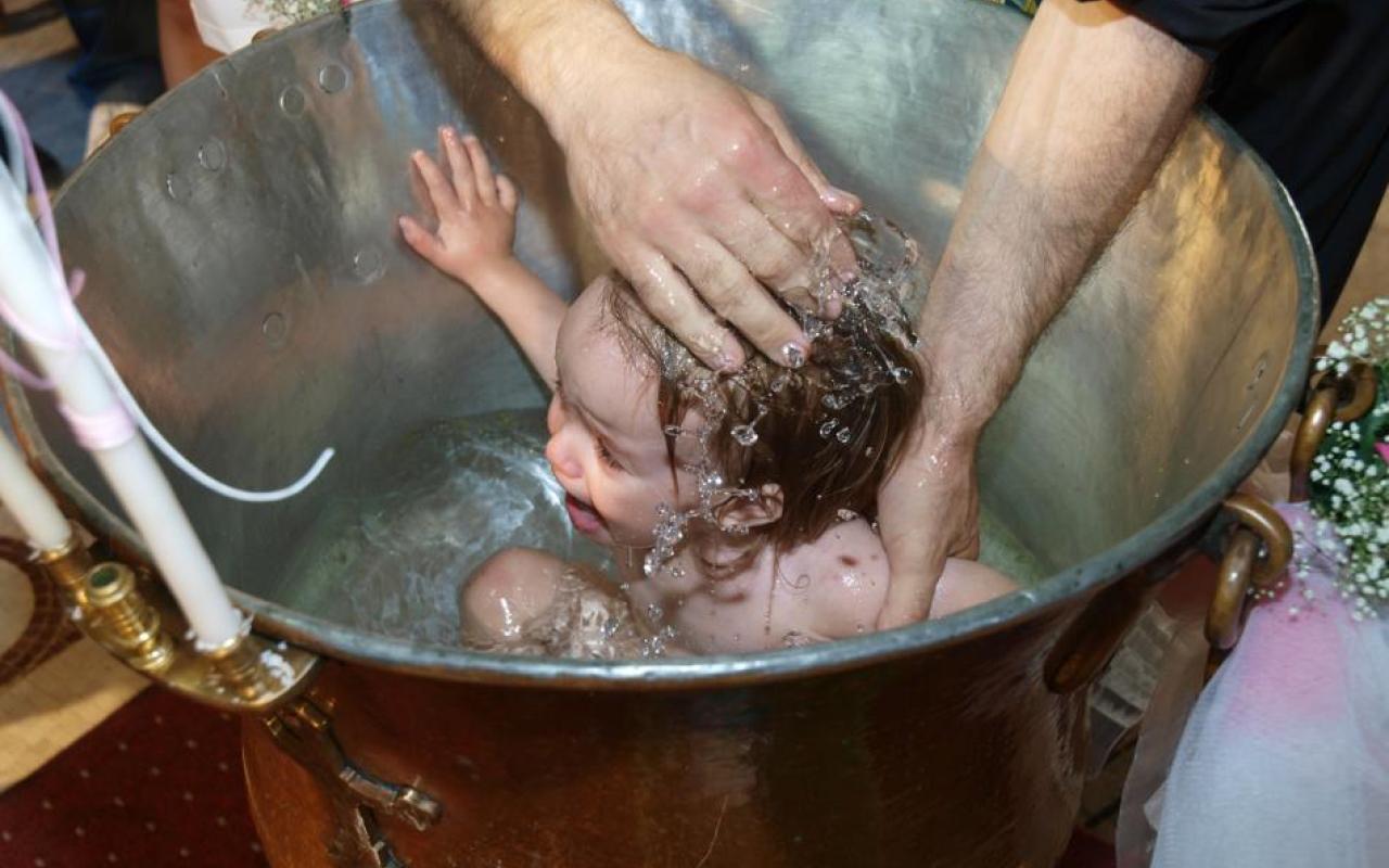 βαπτιση