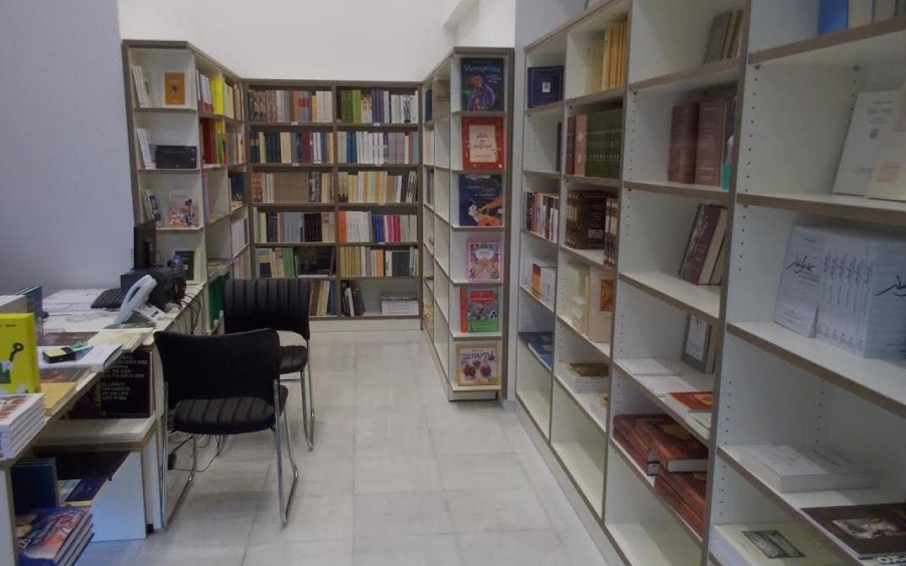 βιβλιοπωλείο βικελαίας