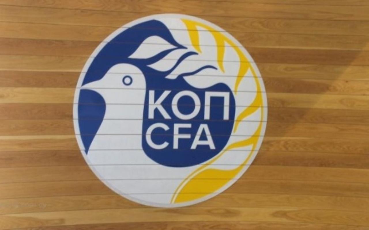 Κυπριακή Ομοσπονδία Ποδοσφαίρου.jpg