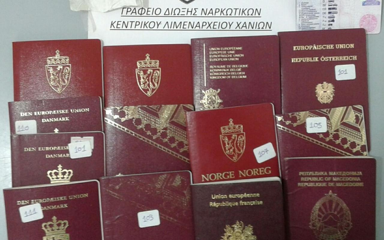 διαβατηρια
