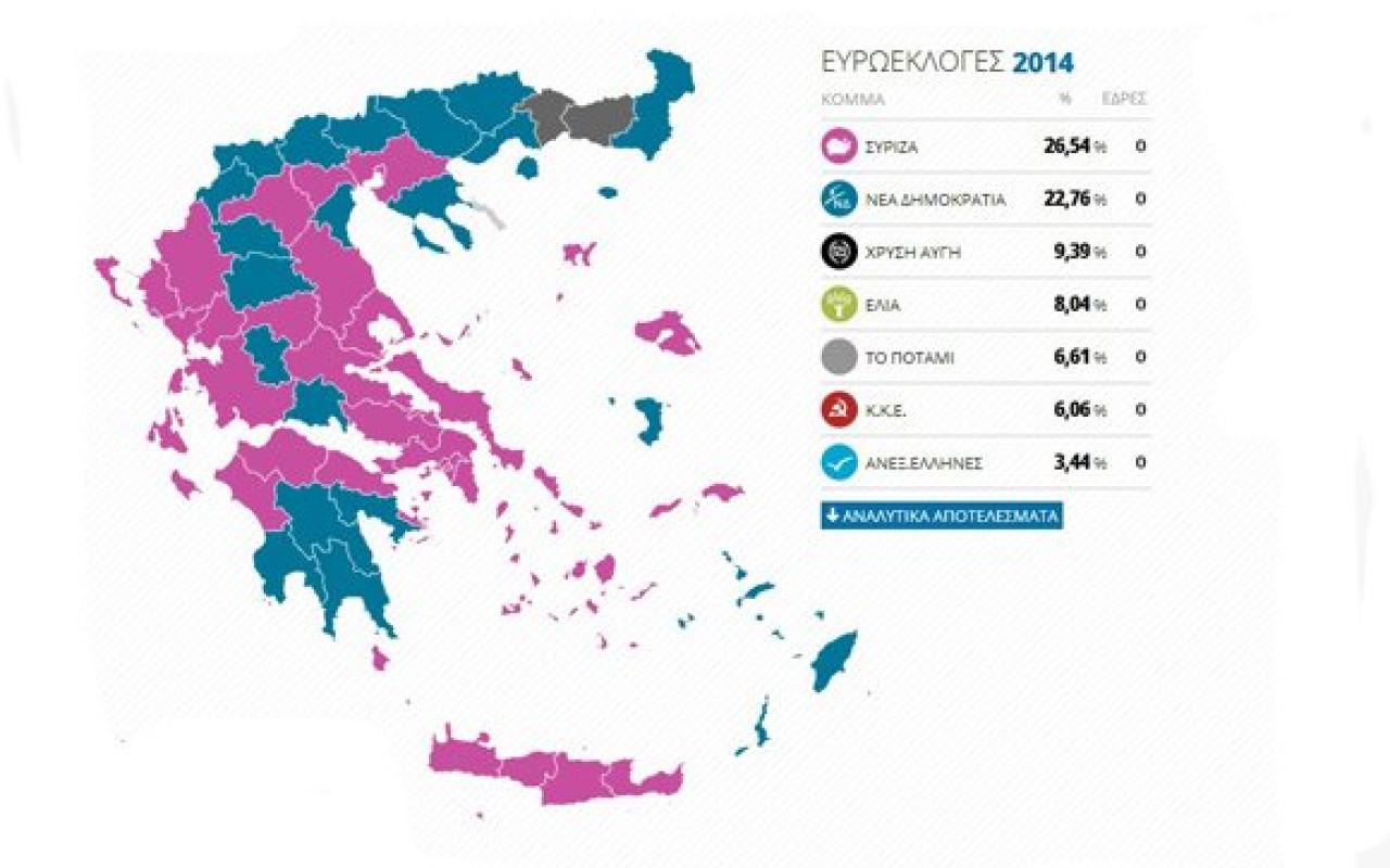Πως η Κρήτη άλλαξε χρώμα στο χάρτη - Πρωτιά ΣΥΡΙΖΑ 